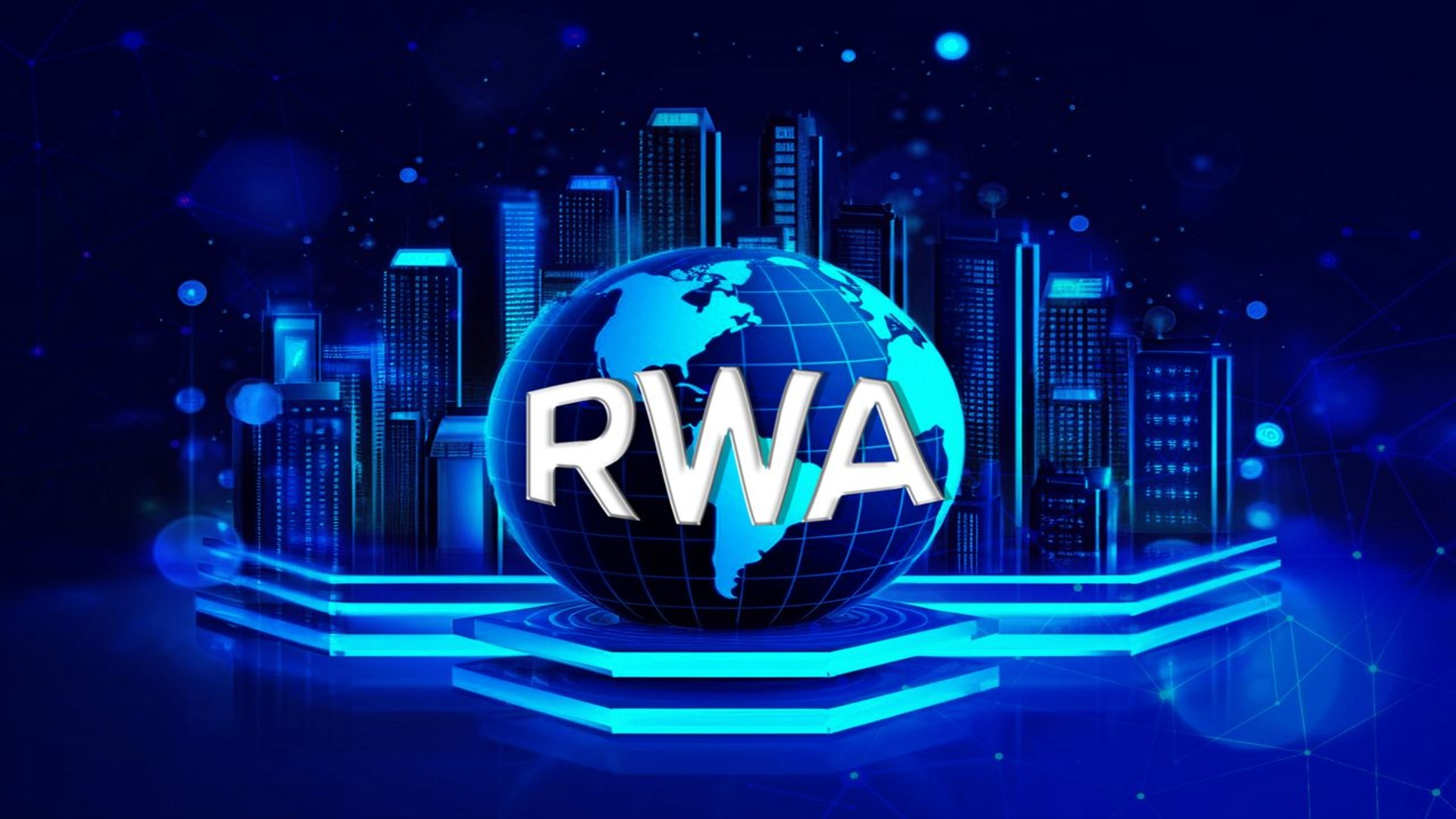 实现DeFi的未来：真实世界资产（RWA）的影响