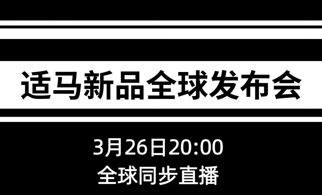 适马官宣新品发布会：预计推出更轻便的50mm F1.2 DG DN镜头