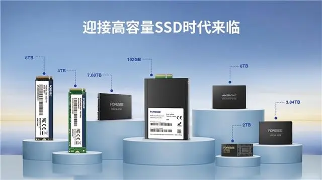江波龙将携高容量SSD携亮相COMPUTEX 2024（台北电脑展）
