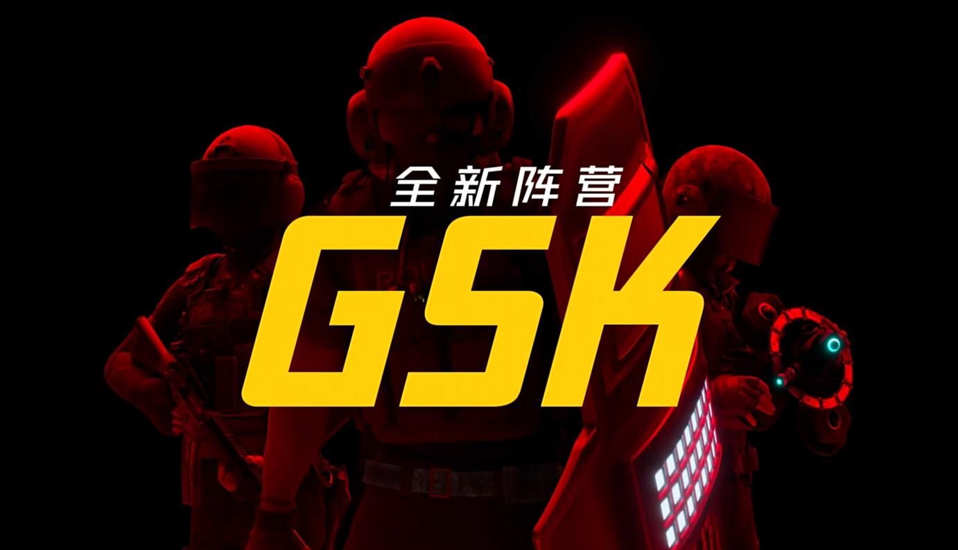 育碧《不羁联盟》第1赛季预告发布，全新阵营“GSK”及多项更新即将上线