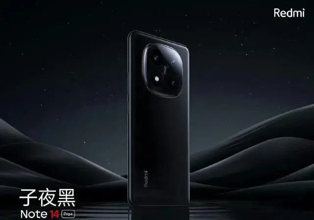 Redmi note14 pro+外观怎么样？Redmi note14 pro+简单介绍