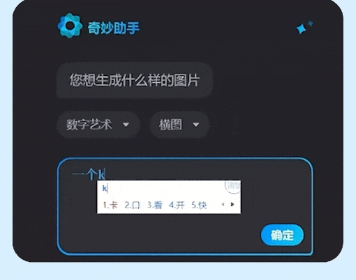 微信截图_20231204091241.png