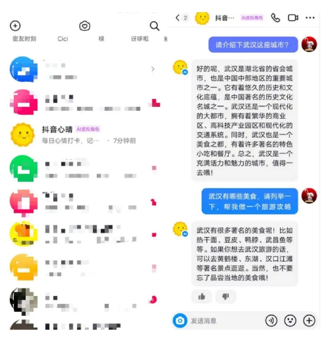 微信截图_20231207084430.png