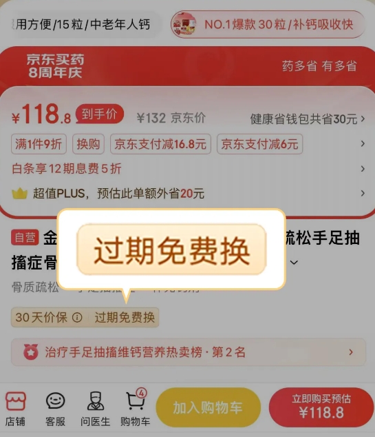 微信截图_20240408151630.png