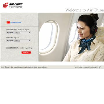 中国国际航空公司门户网站