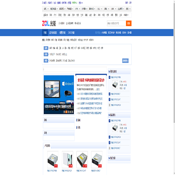中关村在线光驱频道