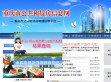 重庆市公共租赁房信息网