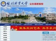 黎明职业大学