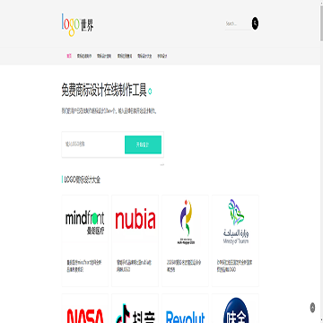 LOGO世界商标设计