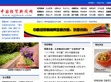 中国经贸新闻网