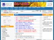 昭通人力资源和社会保障网