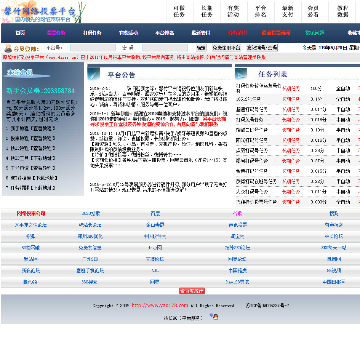 馨竹网络投票平台